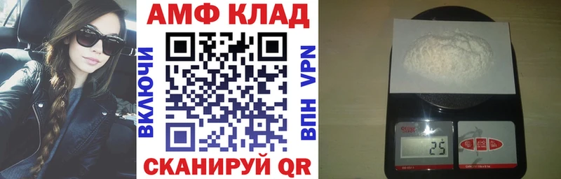 кракен онион  Весьегонск  АМФ 97%  даркнет сайт 