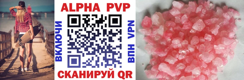 APVP мука  Весьегонск 