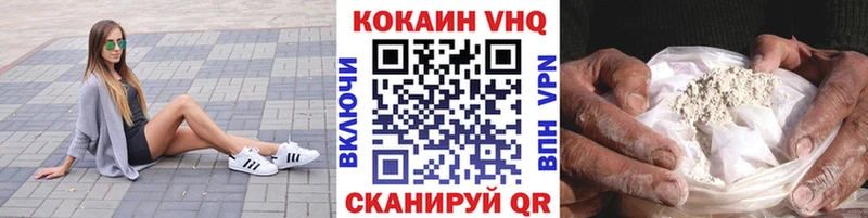 КОКАИН 98%  Весьегонск 