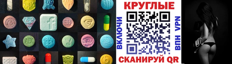 Экстази диски Весьегонск