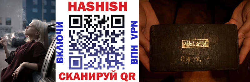 ГАШ AMNESIA HAZE  мега маркетплейс  Весьегонск 