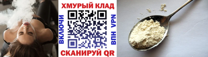 ГЕРОИН Heroin  где можно купить наркотик  Весьегонск 