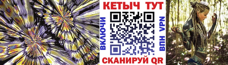 КЕТАМИН ketamine  где найти   Весьегонск 