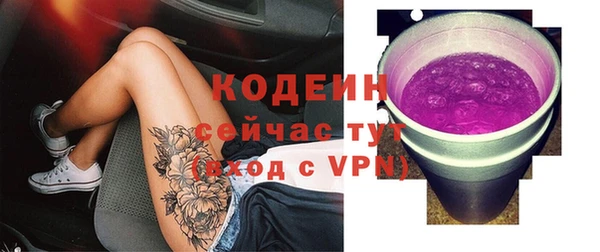 гидра Балабаново
