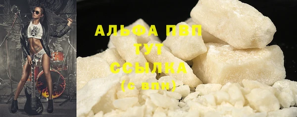 метамфетамин Армянск