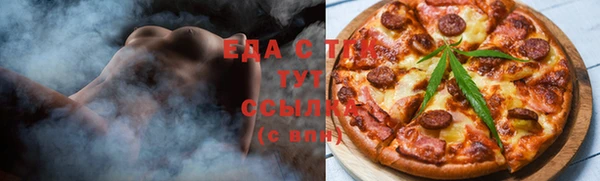 гидра Балабаново