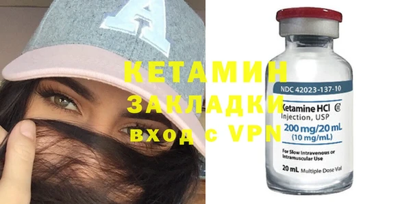 гидра Балабаново