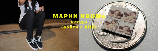 бошки Балахна