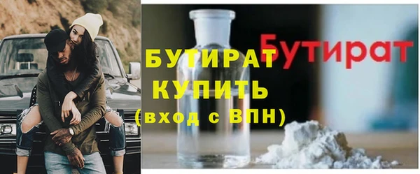 бошки Балахна