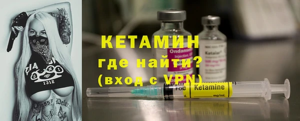 гидра Балабаново