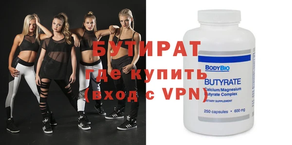 мефедрон VHQ Баксан