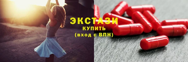 гидра Балабаново