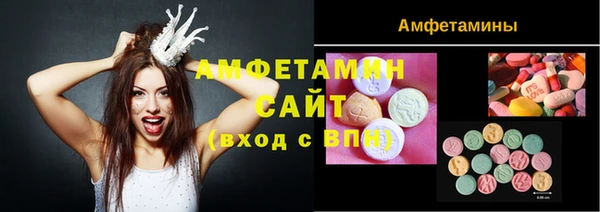 гидра Балабаново