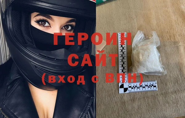 гидра Балабаново