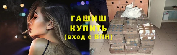 гидра Балабаново