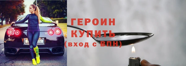 гидра Балабаново