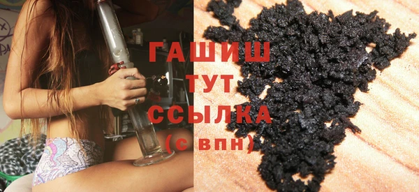 гидра Балабаново