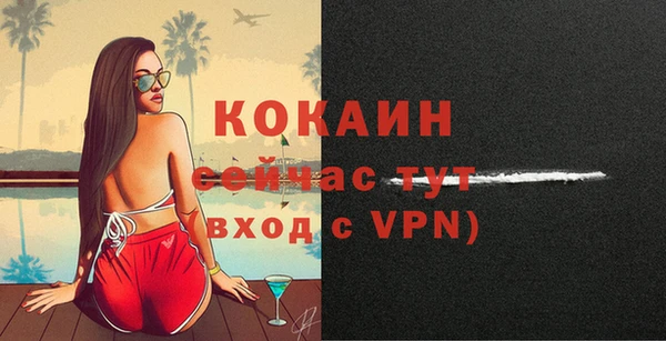 гидра Балабаново