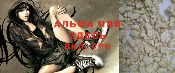бошки Балахна