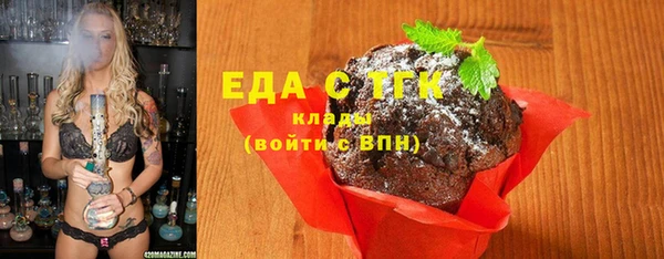 гидра Балабаново