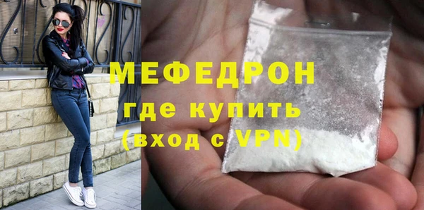 гидра Балабаново