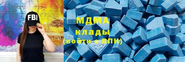мефедрон VHQ Баксан