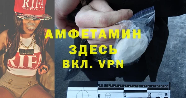 мефедрон VHQ Баксан