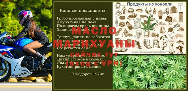 бошки Балахна