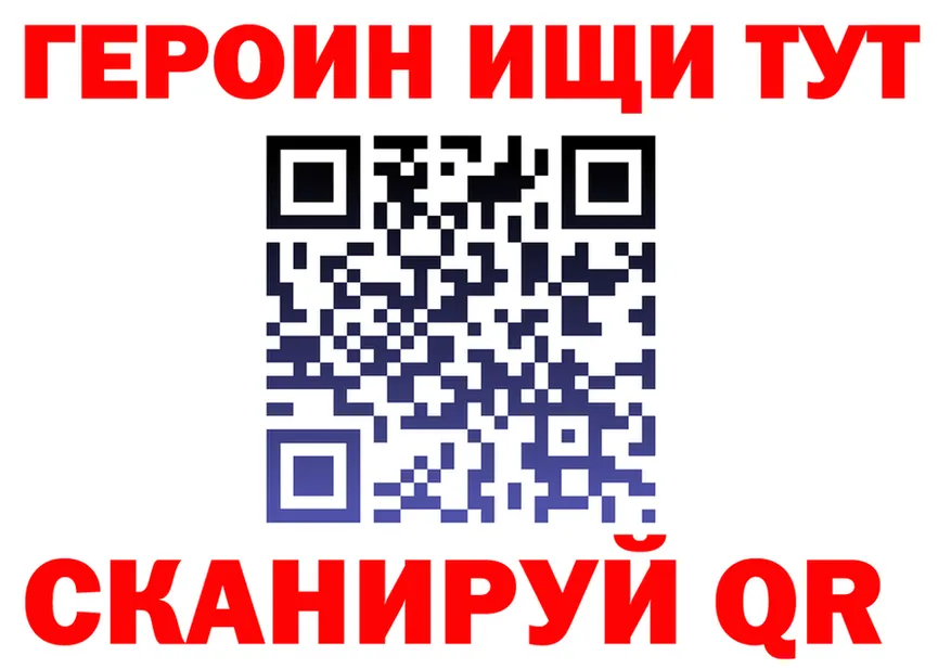 ГАШ гарик зеркало площадка KRAKEN Весьегонск