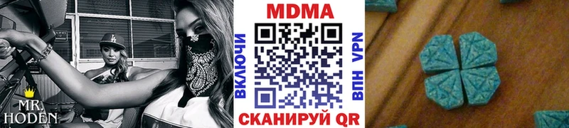гидра зеркало  Весьегонск  MDMA молли 