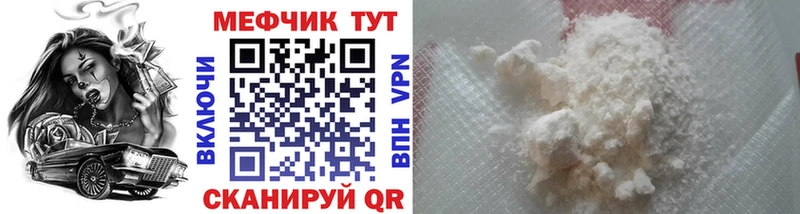МЯУ-МЯУ VHQ kraken ONION Весьегонск