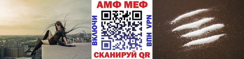 МЕТАМФЕТАМИН пудра  omg вход  Весьегонск  закладки 